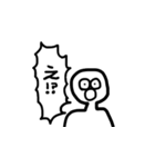 意志の強いひと（個別スタンプ：23）