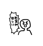 意志の強いひと（個別スタンプ：24）