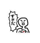 意志の強いひと（個別スタンプ：25）