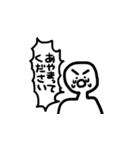 意志の強いひと（個別スタンプ：26）