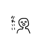 意志の強いひと（個別スタンプ：27）