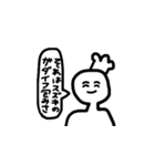 意志の強いひと（個別スタンプ：31）