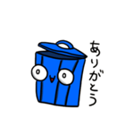 ゴミ箱（個別スタンプ：1）