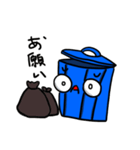 ゴミ箱（個別スタンプ：15）