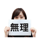 エースプロの仲間たち（個別スタンプ：8）
