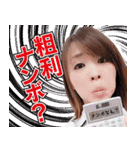 エースプロの仲間たち（個別スタンプ：15）