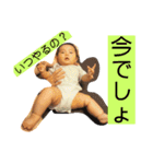 はおりんの日常（個別スタンプ：18）