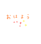 日常 可愛い 手書き文字（個別スタンプ：1）