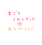 日常 可愛い 手書き文字（個別スタンプ：4）