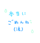 日常 可愛い 手書き文字（個別スタンプ：7）
