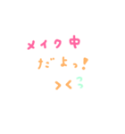 日常 可愛い 手書き文字（個別スタンプ：8）