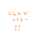日常 可愛い 手書き文字（個別スタンプ：9）