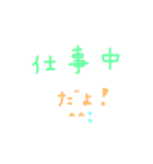 日常 可愛い 手書き文字（個別スタンプ：12）