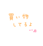 日常 可愛い 手書き文字（個別スタンプ：13）