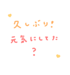 日常 可愛い 手書き文字（個別スタンプ：14）