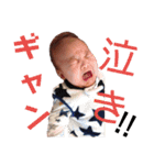 陽翔んのスタンプ（個別スタンプ：10）