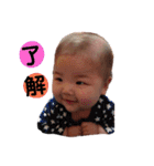陽翔んのスタンプ（個別スタンプ：16）