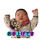 陽翔んのスタンプ（個別スタンプ：33）