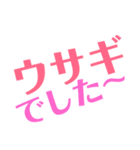クイズスタンプです。（個別スタンプ：6）