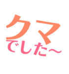 クイズスタンプです。（個別スタンプ：8）