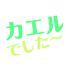 クイズスタンプです。（個別スタンプ：10）