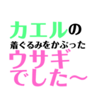 クイズスタンプです。（個別スタンプ：12）
