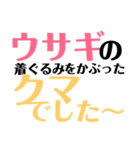 クイズスタンプです。（個別スタンプ：13）