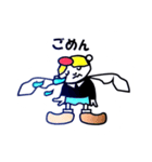 天空からのメッセージ（個別スタンプ：2）