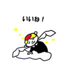 天空からのメッセージ（個別スタンプ：4）