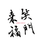 お正月筆文字スタンプ（個別スタンプ：7）