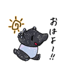 ゆるかわバクちゃん（個別スタンプ：1）
