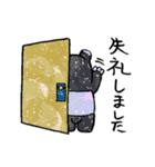 ゆるかわバクちゃん（個別スタンプ：4）