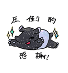 ゆるかわバクちゃん（個別スタンプ：7）