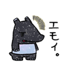 ゆるかわバクちゃん（個別スタンプ：8）