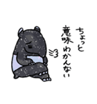 ゆるかわバクちゃん（個別スタンプ：12）