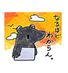 ゆるかわバクちゃん（個別スタンプ：13）