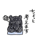 ゆるかわバクちゃん（個別スタンプ：14）