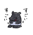 ゆるかわバクちゃん（個別スタンプ：19）
