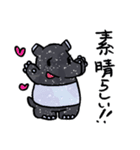 ゆるかわバクちゃん（個別スタンプ：20）