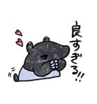 ゆるかわバクちゃん（個別スタンプ：21）