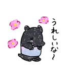 ゆるかわバクちゃん（個別スタンプ：22）
