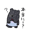 ゆるかわバクちゃん（個別スタンプ：24）