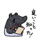 ゆるかわバクちゃん（個別スタンプ：25）