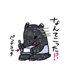 ゆるかわバクちゃん（個別スタンプ：33）