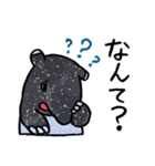 ゆるかわバクちゃん（個別スタンプ：34）