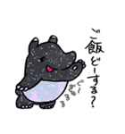 ゆるかわバクちゃん（個別スタンプ：38）