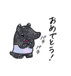 ゆるかわバクちゃん（個別スタンプ：39）