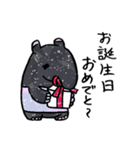 ゆるかわバクちゃん（個別スタンプ：40）