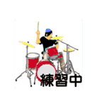 バンドメンバー（個別スタンプ：21）