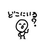 ちっちゃいとうめいくん（個別スタンプ：13）